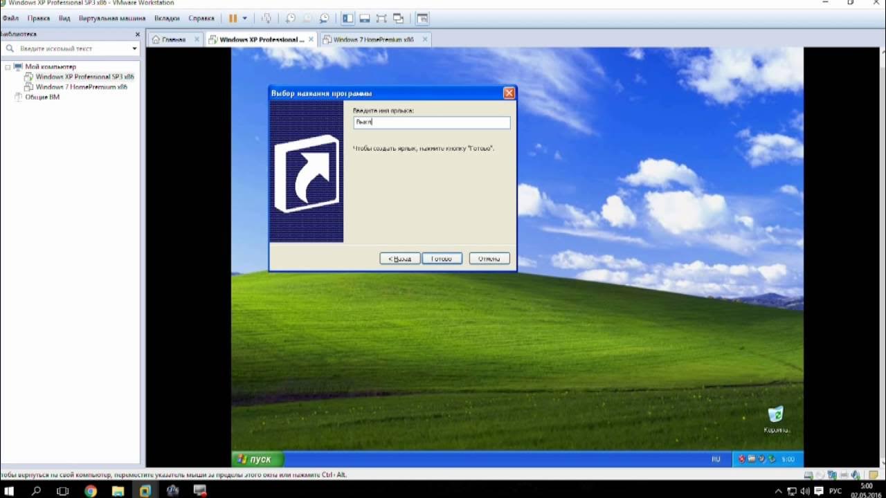 Как поставить таймер выключения виндовс 11. Таймер windows. как сделать таймер выключения компьютера windows 11. выключение видео.