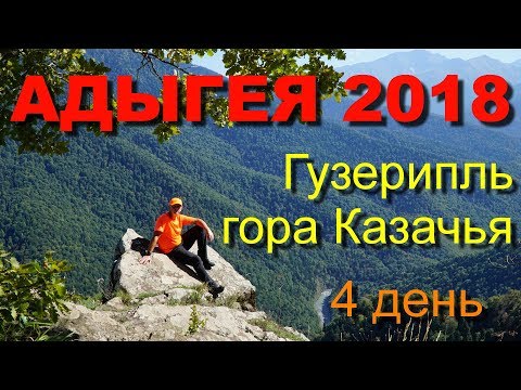 Video: The Mushroom Picker From Adygea Is Convinced That He Filmed Bigfoot On Video - Alternative View