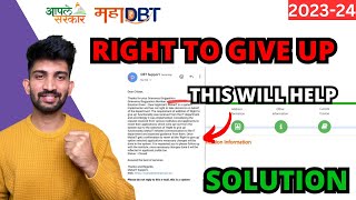 MahaDBT Right to Give Up Solution | MahaDBT Scholarship Form 2024