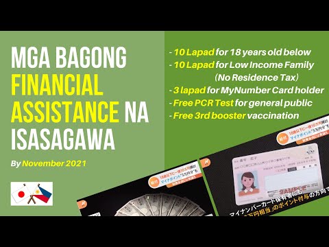 Bagong Financial Assistance sa Japan na isasagawa (November 2021)