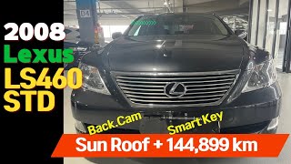 2008 Lexus LS460 STD