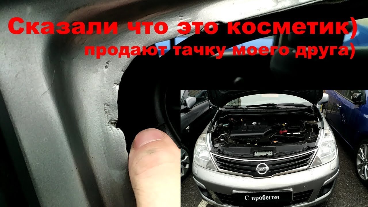 Как работают перекупы автомобилей