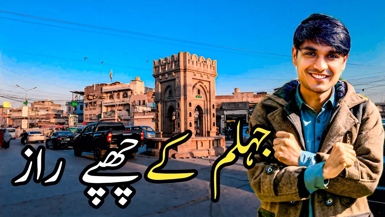 Jhelums City Hidden Secrets | Zeeshan Ali Siyal