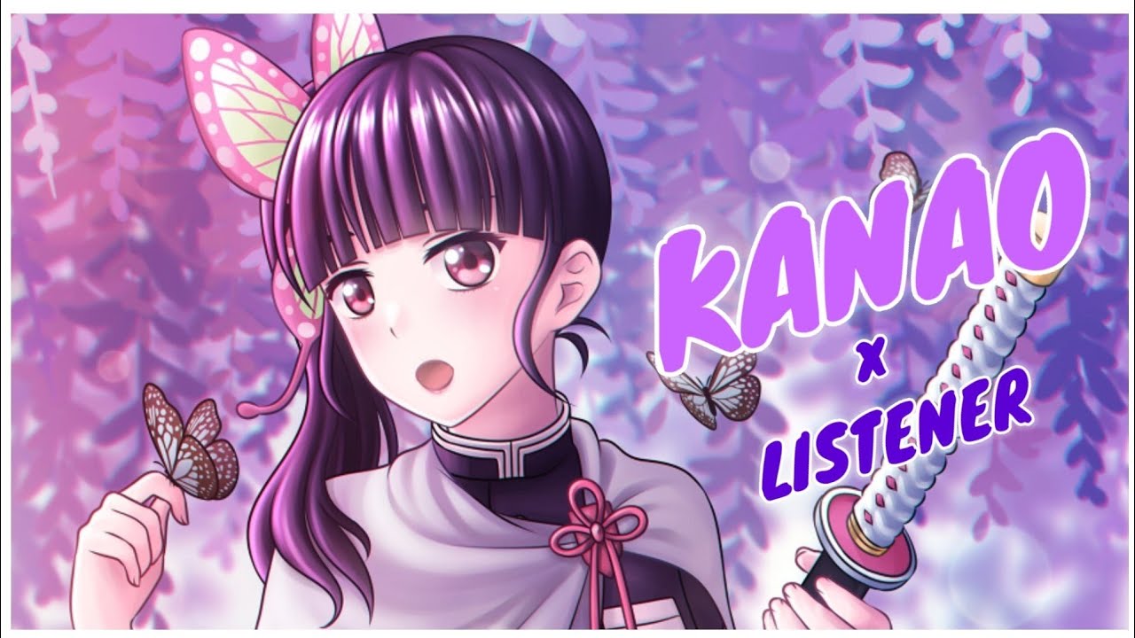 【ASMR✿RP 】🌺Kanao x Listener💜[F4A] //SPICY//