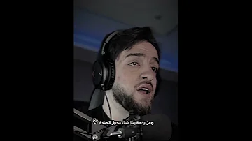 اللهم صل وسلم على نبينا محمد الدال على الخير كفاعلة بودكاست اكسبلور العراق Podcast علم النفس 