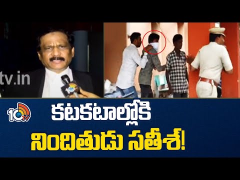 Attack on CM Jagan Accused Remanded | నిందితుడికి 14 రోజుల రిమాండ్‌ విధించిన కోర్టు | 10TV