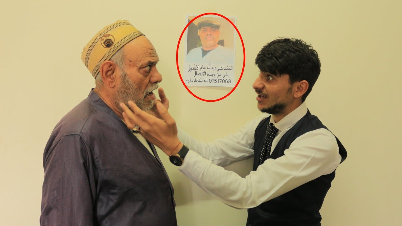 الابن يلتقي بوالده بعد مرور 10 سنين😱 اتحداك ما تبكي😭 شاهد النهايه