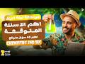 مراجعة  لغات ثانية ثانوي شهر أبريل    2  2026