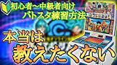 Sdbh もっと強くなる戦い方 初心者必見 遊び方講座 3 スーパードラゴンボールヒーローズ Youtube