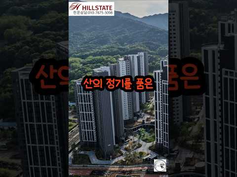 “의정부에서 가장 주목받는 아파트! #힐스테이트 회룡역파크뷰 #부동산                   #의정부 신축아파트 #회룡역아파트 #GTXC #역세권아파트