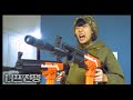 너프전쟁 : 방귀 [Nerf War : Fart battle]