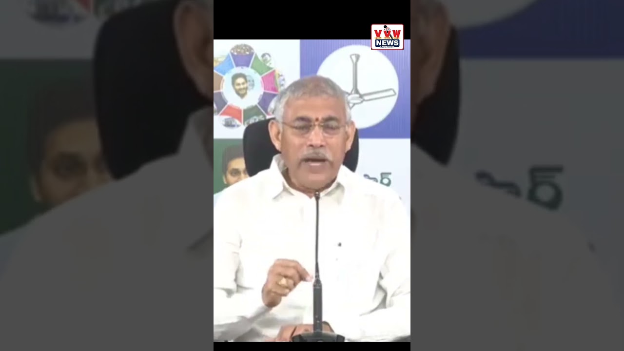 తల్లికి వందనం’ కాదు.. తల్లుల వంచన పథకం #vvwnews #news #ysrcptrolls #ytshorts