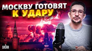 Путин доигрался: ВЗРЫВЫ по всей РФ! В Кремле паника перед парадом / Наки