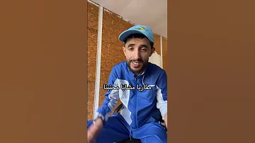 مقاريا مشابا محنينا اكسبلور 