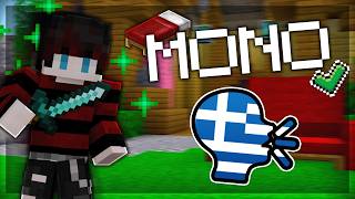 BedWars ΑΛΛΑ μιλάω ΜΟΝΟ Ελληνικά!!!