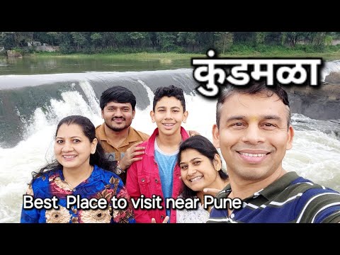 Best place to visit near Pune | Kundmala| Kund Mala Talegaon| Kundamala Falls|Places Visit Near Pune
