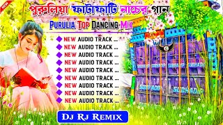 Dj Susavan Remix Purulia Dancing Mix Dj Rj Remix Nonstop Bhajpuri Top Viral Song Dj Sk Remix Nonstop