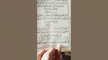 #سورة_الإخلاص #tiktokeffects