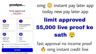 Ring instant credit Line🆕➡️ NEW today new ring credit line 2022🔥New Buy now pay later screenshot 4