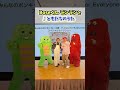 Boseくん ランランとともだちのうた♪ #Shorts #ともだちのうた #ガチャピン #ムック