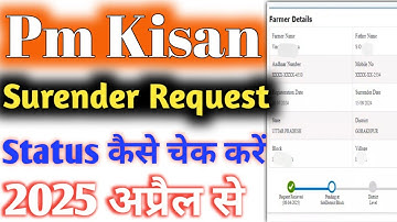 Pm Kisan New Update | Pm Kisan Surender Revocation Status Kaise Check Karen