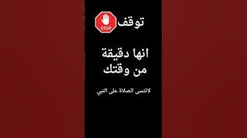 أكتب شيء تؤجر عليه 🤍🍂 #quran #اكسبلور #القارئ #عبدالرحمن_مسعد #لايك #ارح_قلبك #راحة_نفسية
