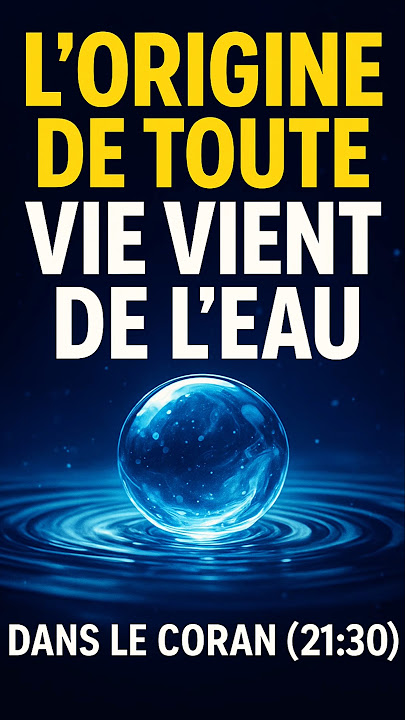 Ce verset du Coran révèle un secret scientifique incroyable! (21:30) #coran #allah #science #sourate