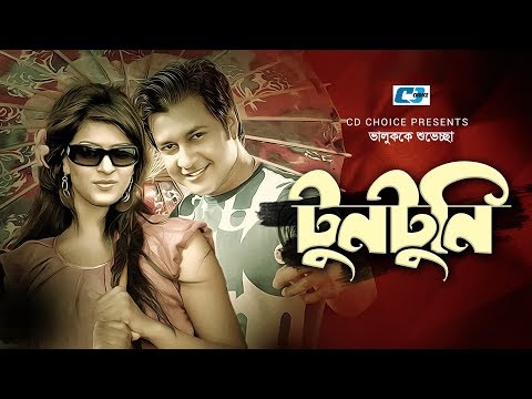 ভিডিও: ভাল্লুকরা কি রাতে সক্রিয় থাকে?