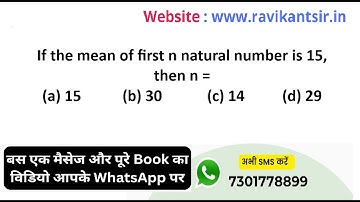 If the mean of first n natural number is 15, then n = (a) 15 (b) 30 (c) 14 (d) 29