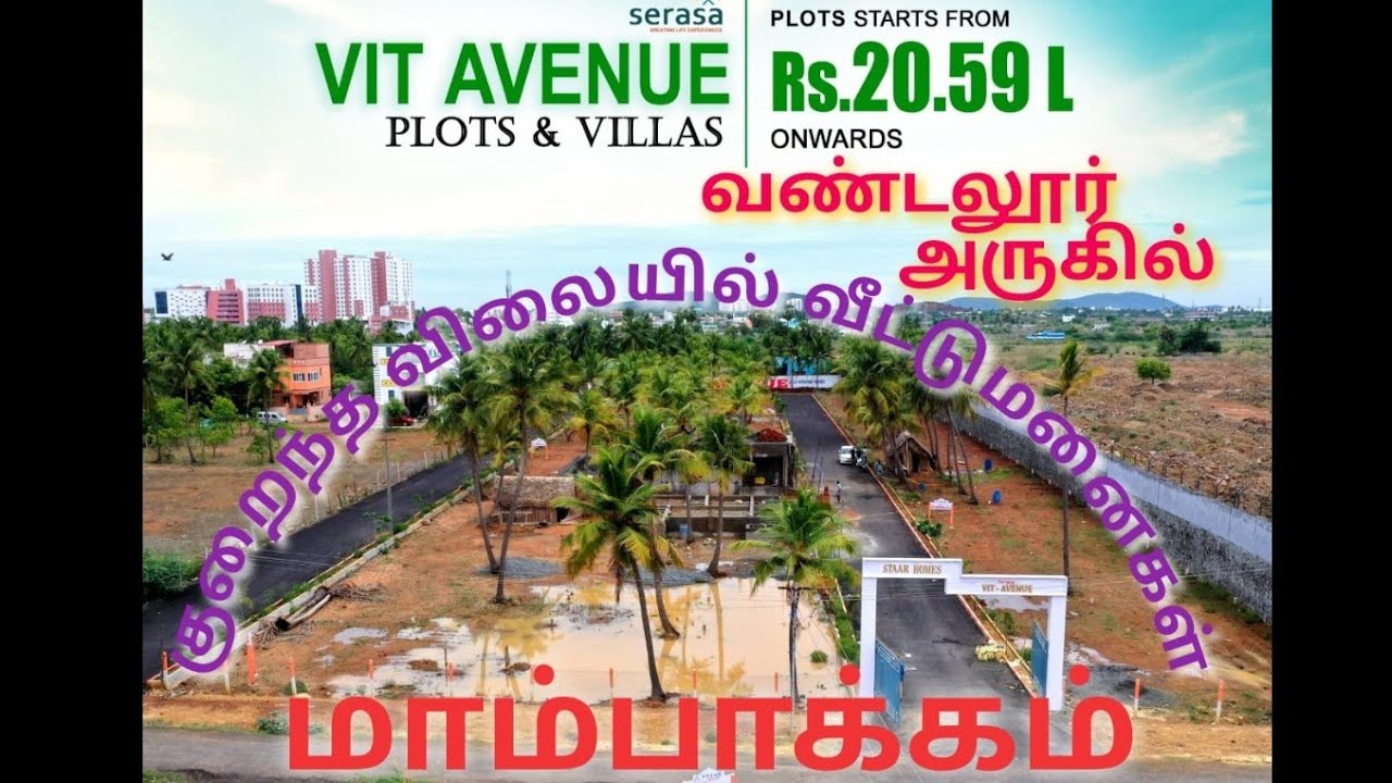 Dtcp approved Villas or Plots for sale in mambakkam VIT Avenue