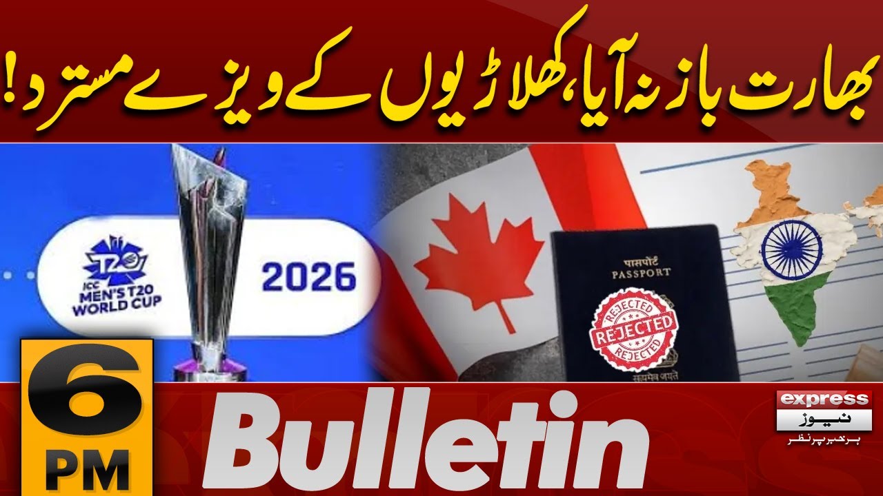 Visa Issue: India Denies Entry to Four US Players | 6 PM News Bulletin | Pakistan News