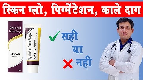 pigmentation | dark spots | hyperpigmentation | acne marks | removal cream