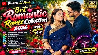Best Romantic Remix Collection 2026 | Bangla Romantic DJ Songs | Nonstop Love Song |Bindass DJ Music