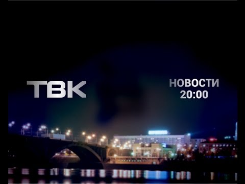 Онлайн тв 1 канал прямой эфир новости