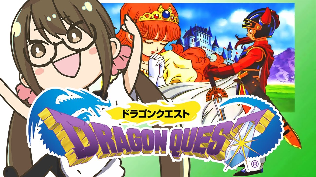 【ドラクエ実況】ドラゴンクエストⅠ　今夜は顔出しで竜王討伐や！