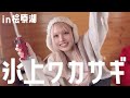 人生初！念願の氷上ワカサギ釣りしてきた🧊✨【福島県桧原湖/おやど風来坊】
