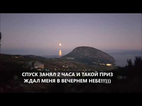 Беседка ветров. Гурзуф. Крым