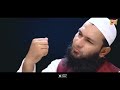 New Heart Touching Kalaam - Ek Din Betiya - Muhammad Fahad Tufail - Official Video - Heera Gold Mp3 Song