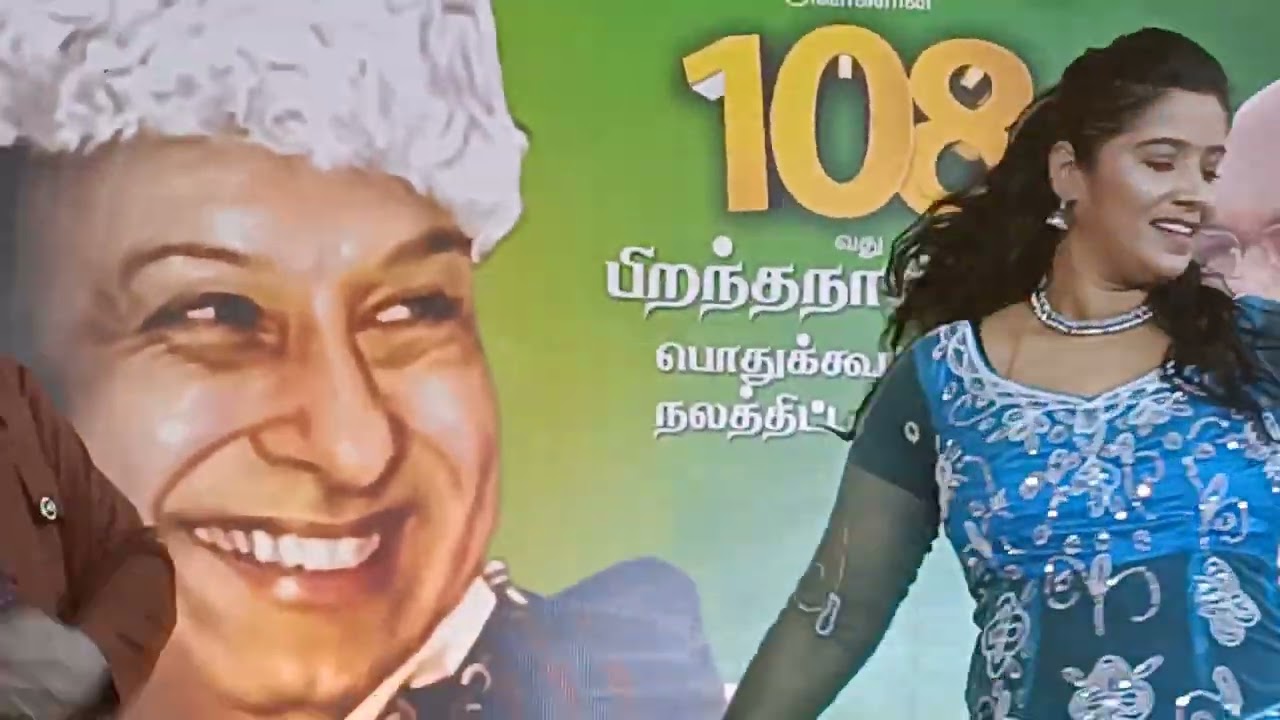MGR.SIVA.2025