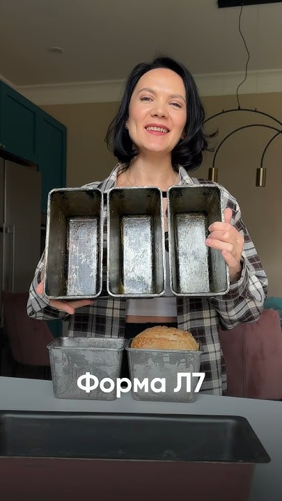 Самые популярные формы хлеба для продажи #хлебназакваске # ...