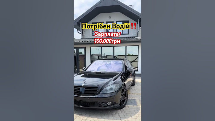 Потрібен Водій для Дівчини‼️ Контакти за посиланням в каналі☎️ #робота #україна
