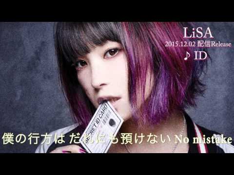 LiSA 『ID』-Short Ver.- LYRIC VIDEO