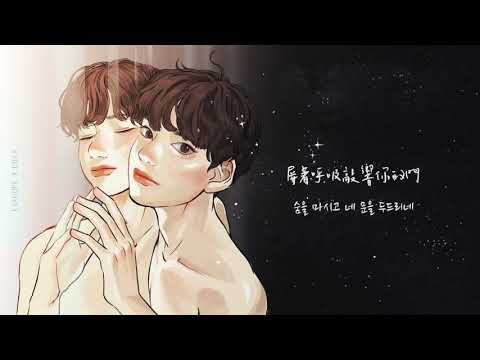 【韓繁中字】BTS 防彈少年團 - Inner Child