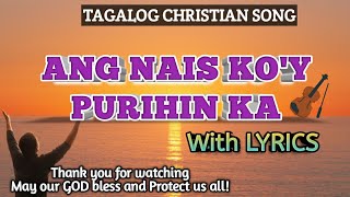 ANG NAIS KO&#39;Y PURIHIN KA with LYRICS a TAGALOG PRAISE AND WORSHIP SONG | CHRISTIAN TAGALOG SONG