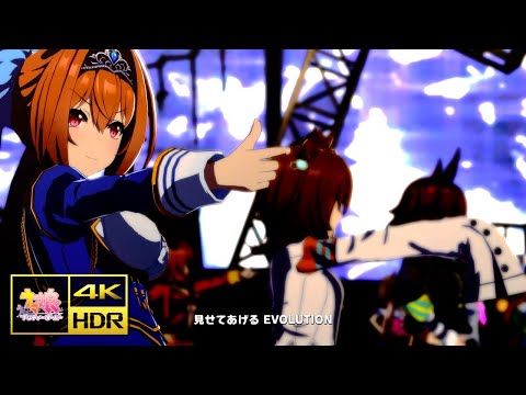 [ウマ娘] [MV] [UNLIMITED IMPACT] アグネスタキオン ダイワスカーレット ウオッカ [4K/HDR/PC版] [旧フィルタープリセット]