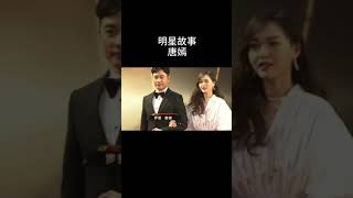 明星成长史：唐嫣罗晋为武汉捐款50万，一