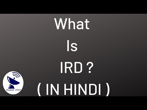 What Is IRD ? How IRD works and its features - IN HINDI