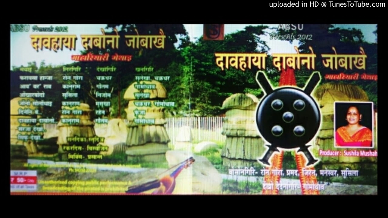 Dinwini Be Sanao by Pungja Mushahary  Prayer Song for Bodofa Upendra Nath Brahma 