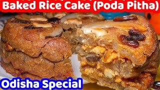 Poda Pitha(Baked Rice Flour Cake)| First Time Youtube 3 Layered Poda Pitha| Su's Food Corner English