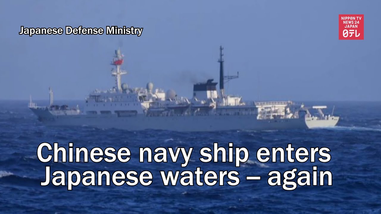 Chinese navy ship enters Japanese waters again - YouTube